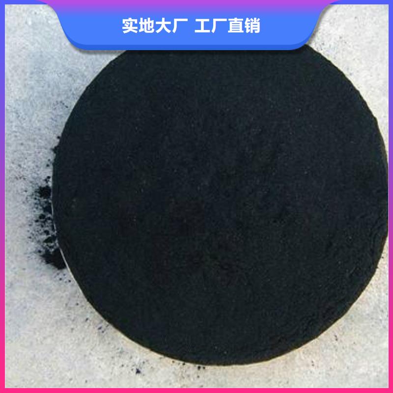 【粉状活性炭】-悬浮球填料工程施工案例本地品牌