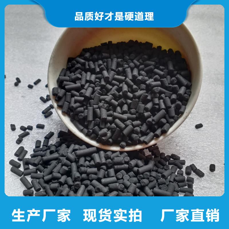柱状活性炭_【蜂窝斜管】源头厂源头货-市场覆盖|沙河|任县|保定|承德|石家庄|邯郸|秦皇岛|衡水|廊坊-企业旺旺