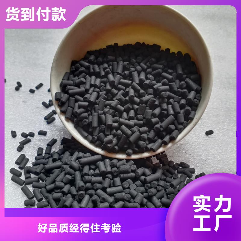 柱狀活性炭-【活性炭】實(shí)拍展現(xiàn)