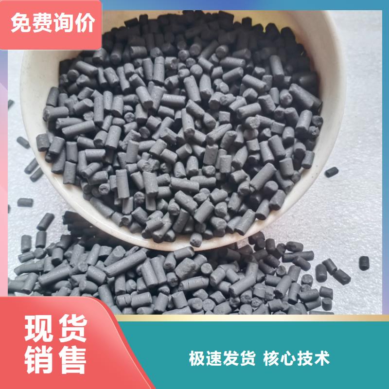 陇县柱状活性炭微孔容积大