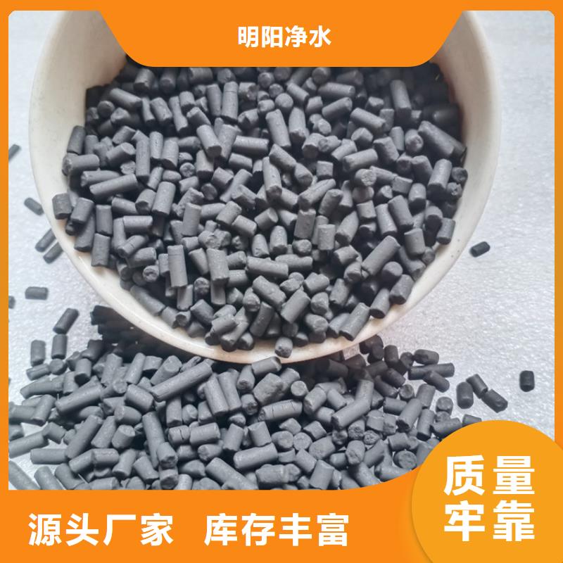 【柱状活性炭】-悬浮球填料库存充足明阳悬浮球填料