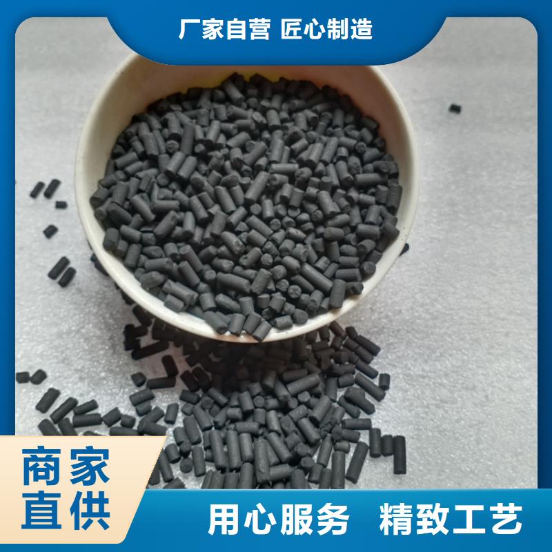柱状活性炭厂家报价