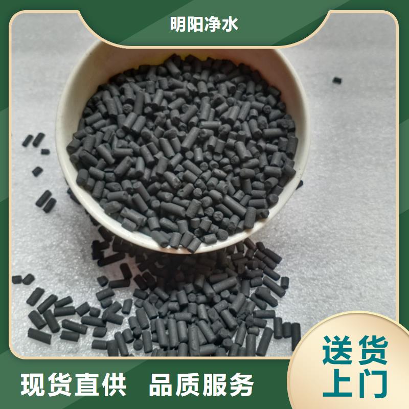 品牌大厂家【柱状活性炭】-悬浮球填料库存充足-qy55.com