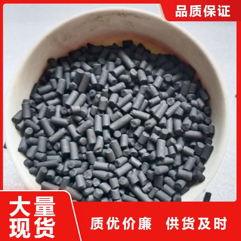 柱状活性炭蜂窝活性炭详细参数
