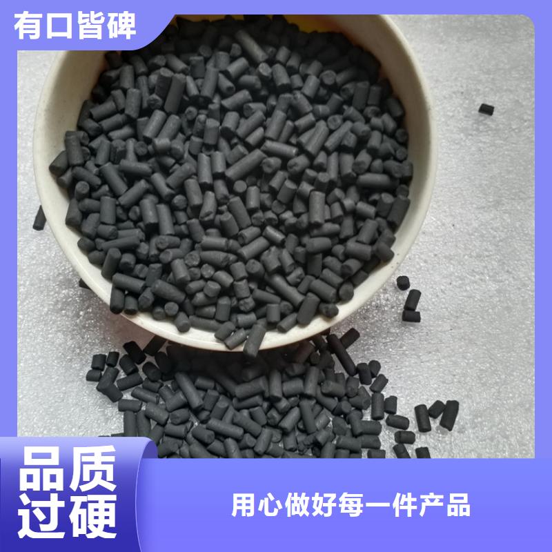 品牌大厂家【柱状活性炭】-悬浮球填料库存充足-qy55.com