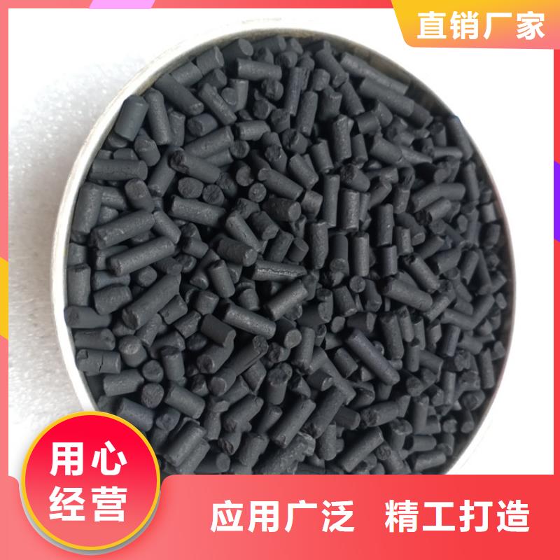三门|黄岩|丽水|金华|衢州|嘉兴|湖州【柱状活性炭】-悬浮球填料库存充足用心制造