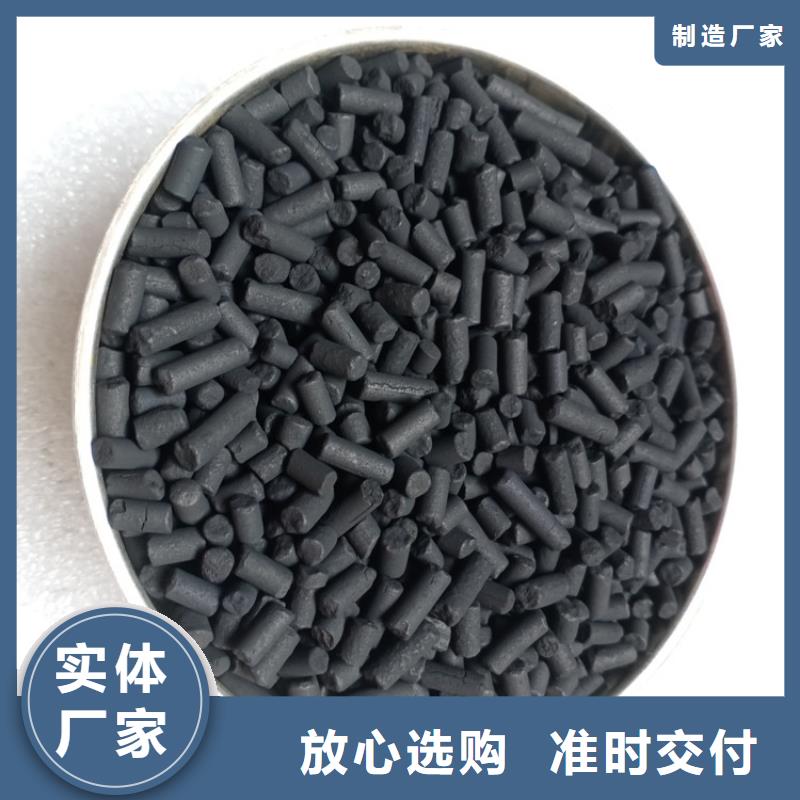 柱状活性炭_【蜂窝活性炭】今日新品-明阳净水(朔州市分公司)