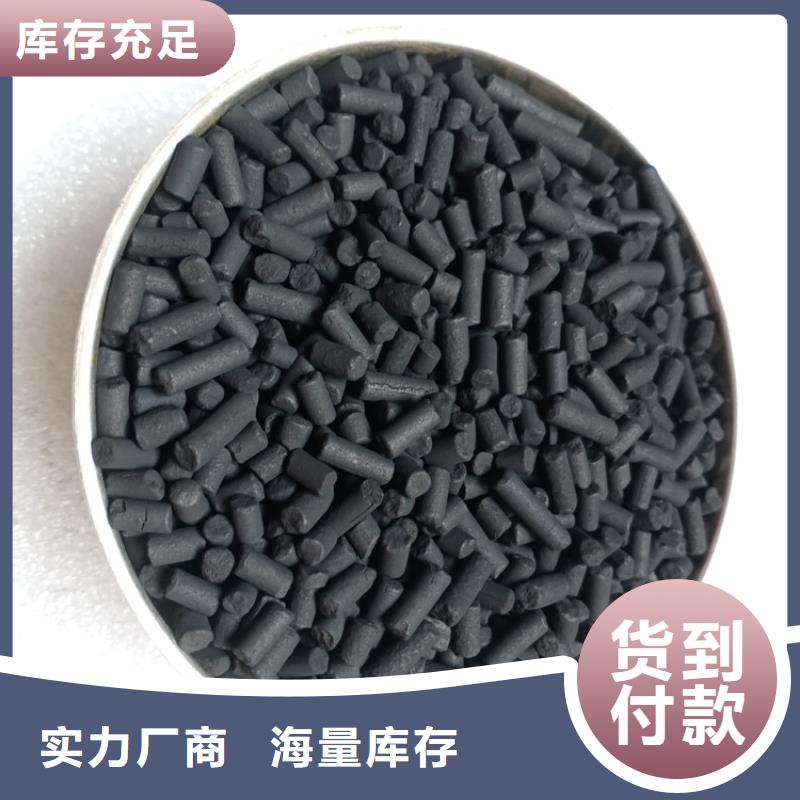 柱状活性炭_【蜂窝斜管】源头厂源头货由明阳为您