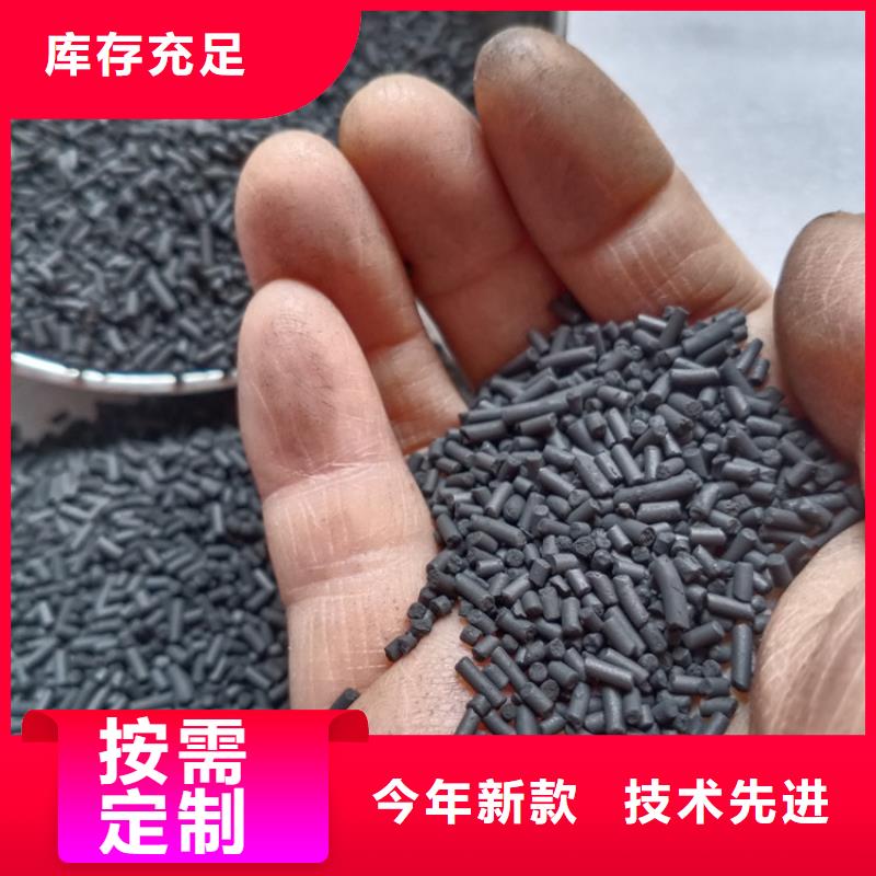 柱状活性炭净水pac经验丰富质量放心