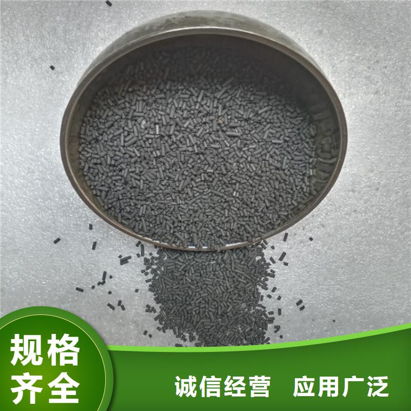 柱状活性炭_【蜂窝斜管】源头厂源头货|柏乡|南和|张家口|秦皇岛|承德|衡水|邯郸|沧州|保定经销商