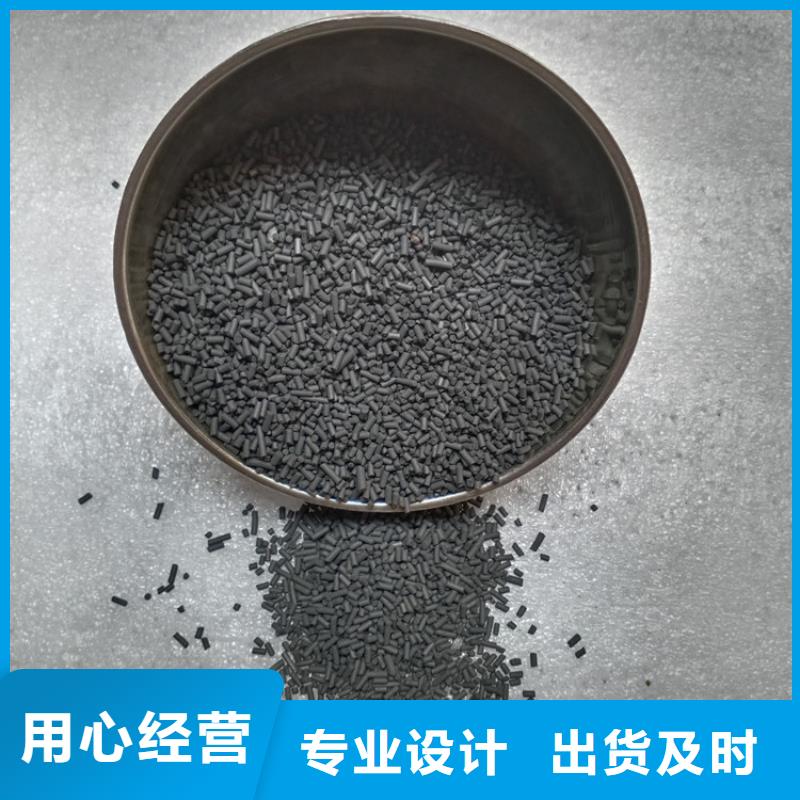 品牌大厂家【柱状活性炭】-悬浮球填料库存充足-qy55.com
