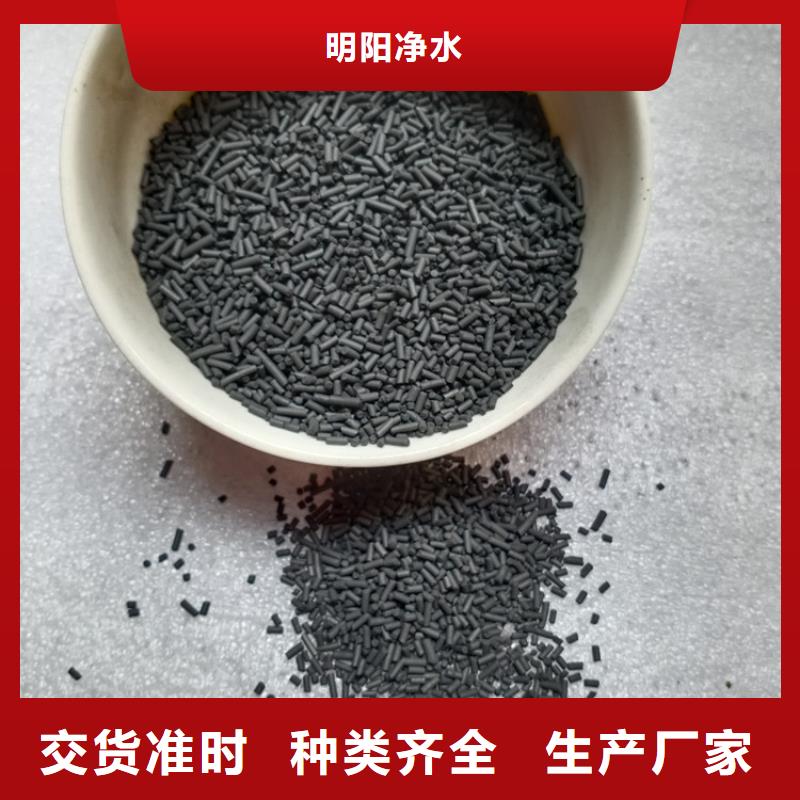明阳【 柱状活性炭液面覆盖球品质保障售后无忧】-业务覆盖区域|太仓|吴中|连云港|南通|宿迁|扬州|南京|常州-企业旺旺