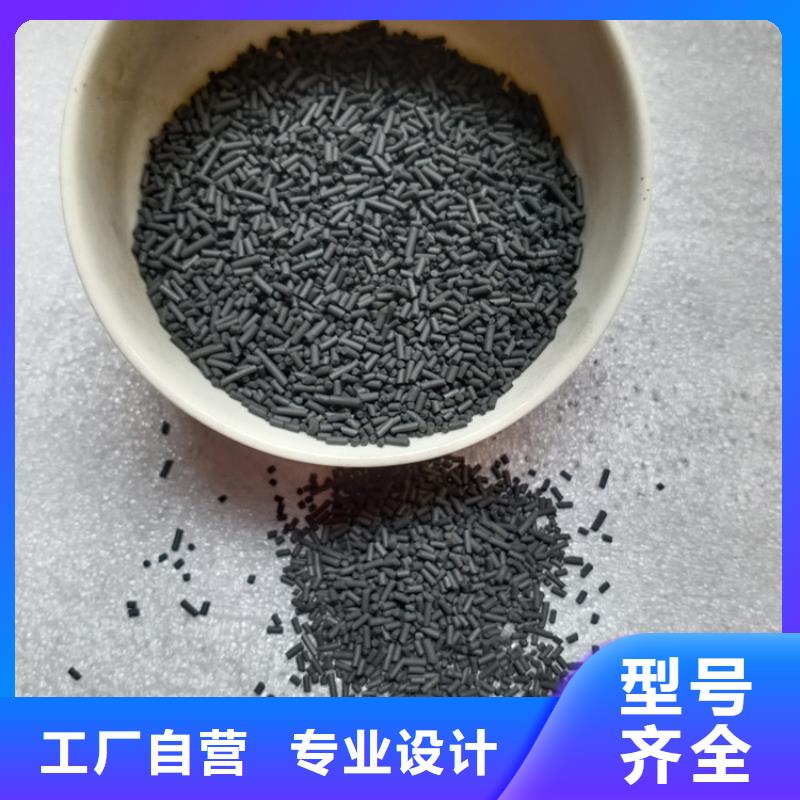 柱状活性炭使用方法