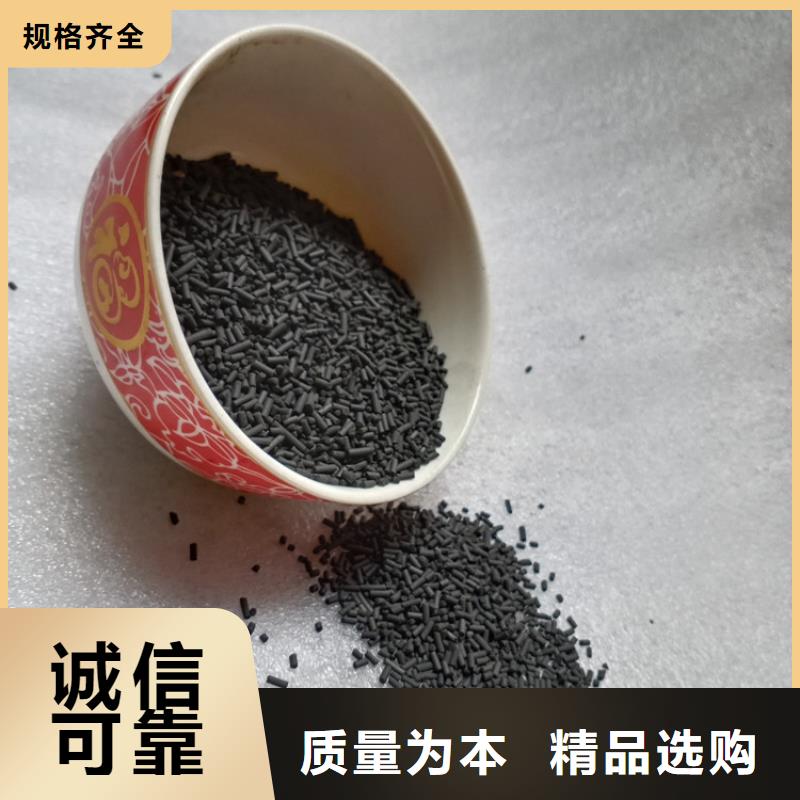 洱源柱状活性炭价格