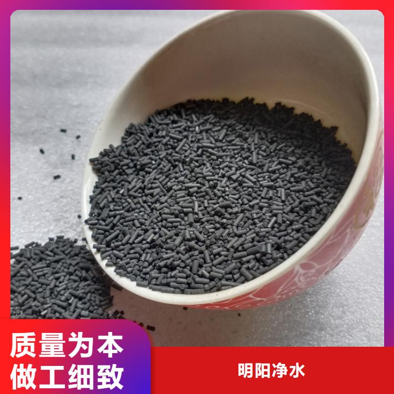 【柱状活性炭】-悬浮球填料库存充足明阳悬浮球填料