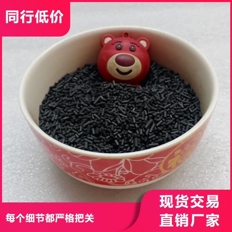 邵东柱状活性炭吸附力强