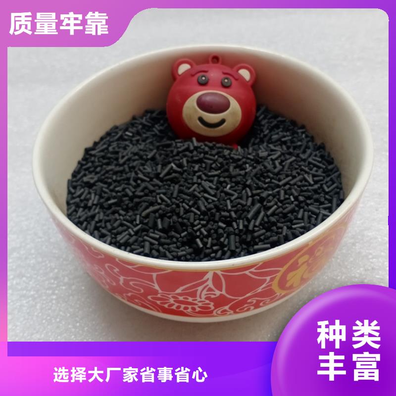 品牌大厂家【柱状活性炭】-悬浮球填料库存充足-qy55.com