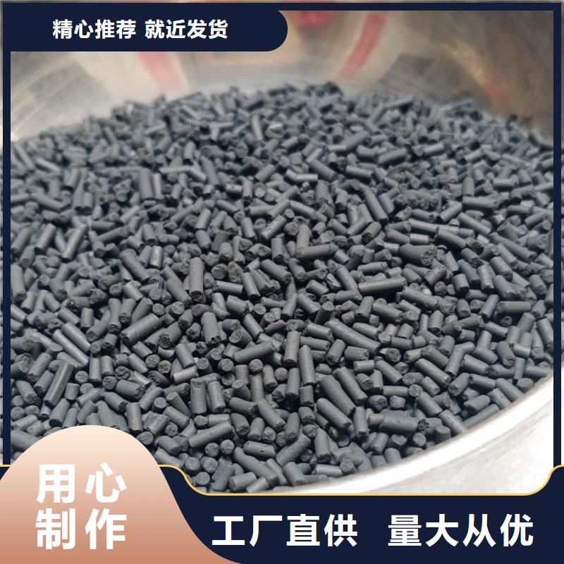 柱状活性炭净水pac经验丰富质量放心