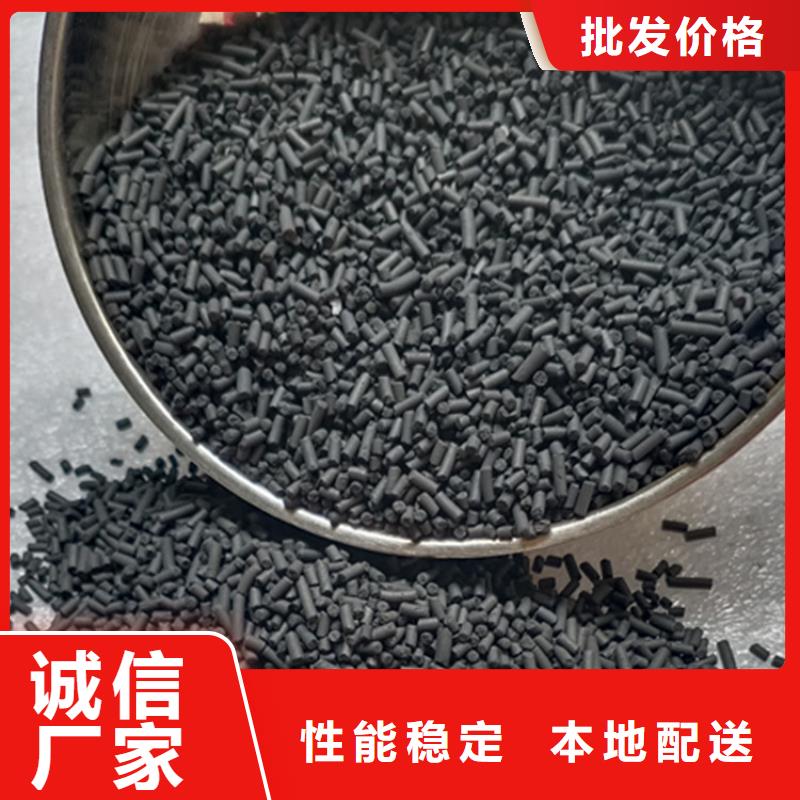 东风柱状活性炭吸附力强