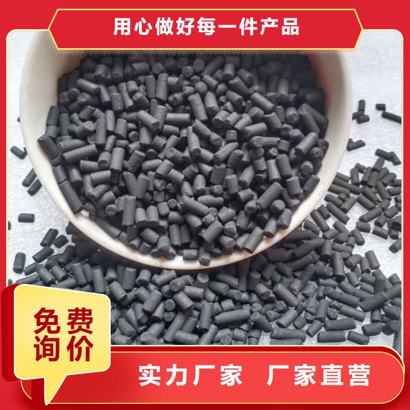 柱状活性炭_【蜂窝活性炭】今日新品-明阳净水(朔州市分公司)