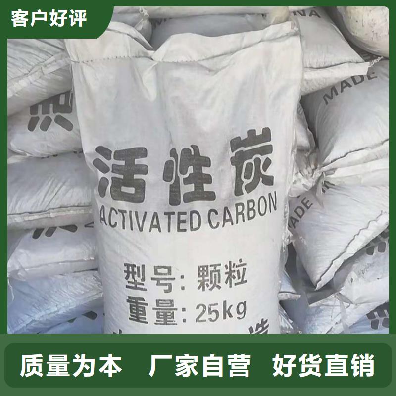 柱狀活性炭【無煙煤濾料】品質優良