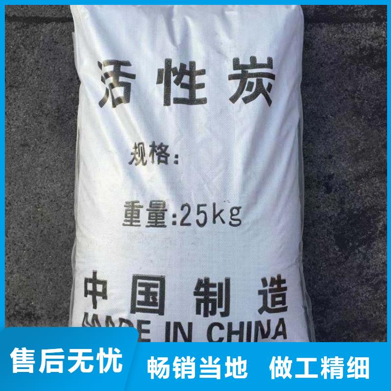 陇县柱状活性炭微孔容积大