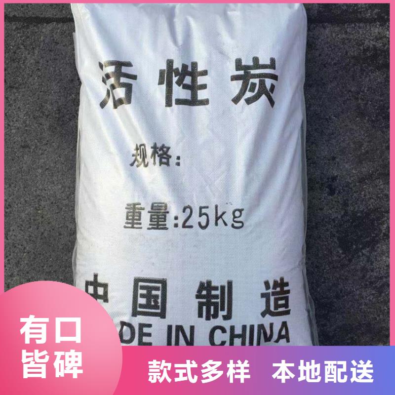 太仓|常熟|扬州|南通|泰州|镇江|无锡|宿迁|连云港【 柱状活性炭液面覆盖球品质保障售后无忧】-明阳净水(苏州市分公司)