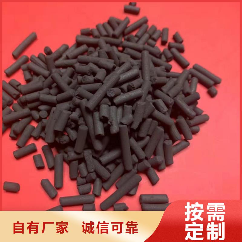 柱状活性炭悬浮球填料产品细节