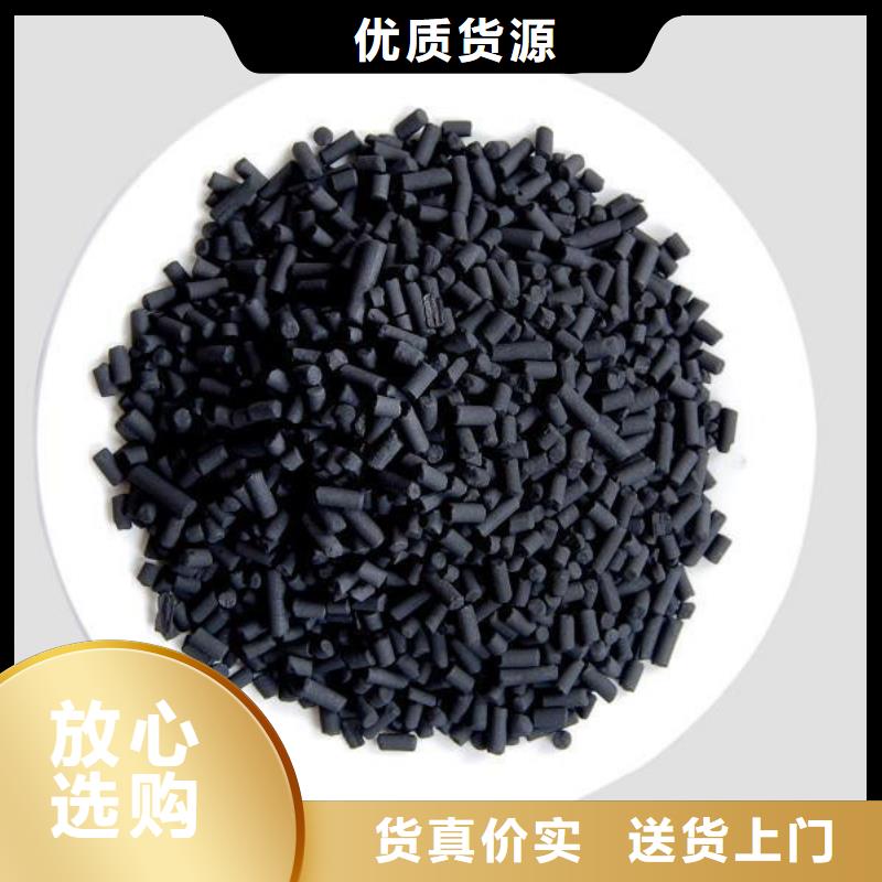 柱状活性炭_高分子絮凝剂厂家自营