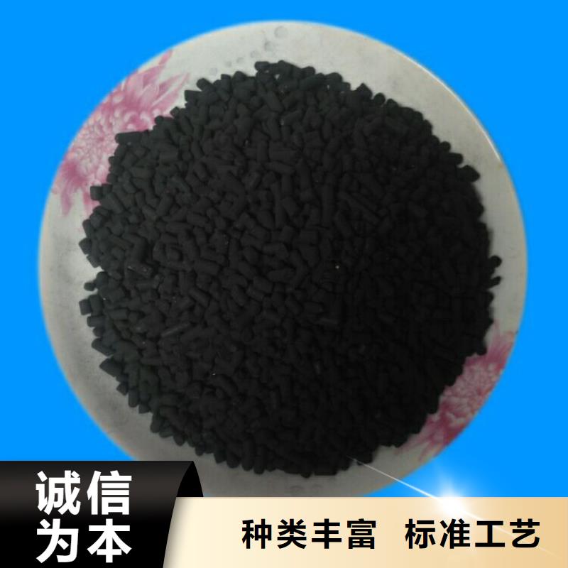 三门|黄岩|丽水|金华|衢州|嘉兴|湖州【柱状活性炭】-悬浮球填料库存充足用心制造