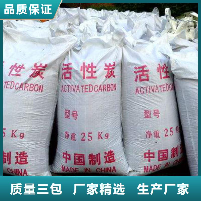 【柱状活性炭】-悬浮球填料库存充足覆盖范围含|温岭|黄岩|杭州|宁波|温州|衢州|绍兴
