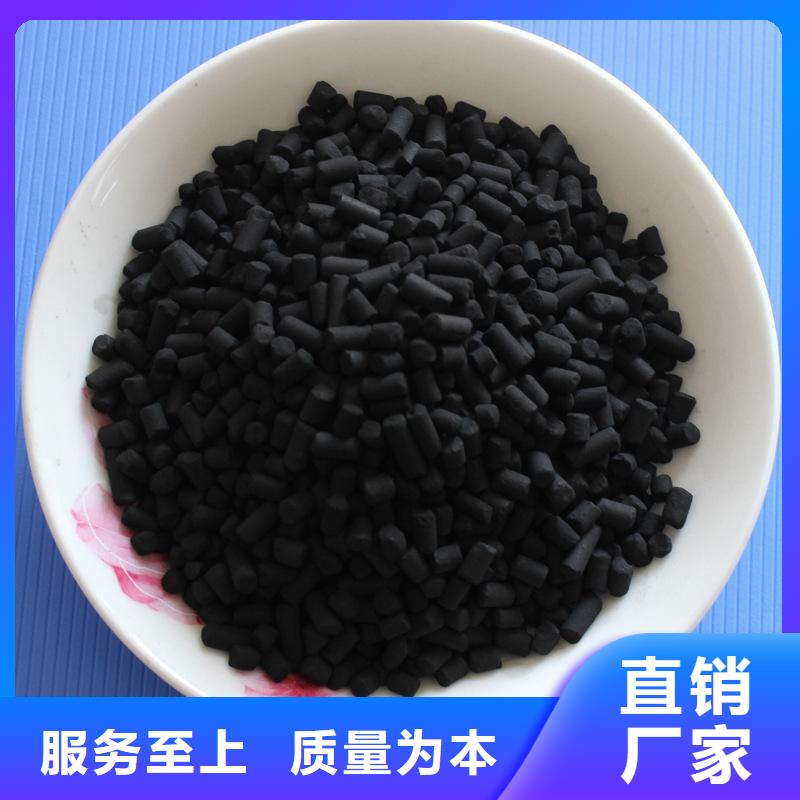 柱状活性炭_【蜂窝斜管】源头厂源头货|柏乡|南和|张家口|秦皇岛|承德|衡水|邯郸|沧州|保定经销商