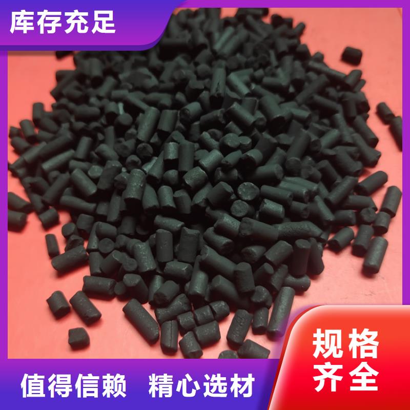 柱状活性炭_【蜂窝活性炭】今日新品-明阳净水(朔州市分公司)