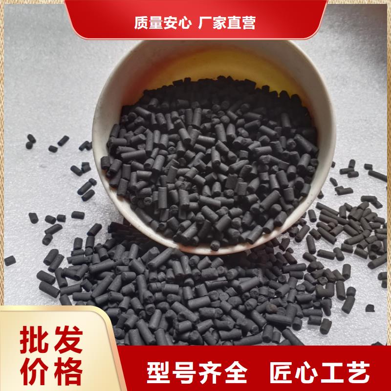 柱状活性炭_高分子絮凝剂厂家自营