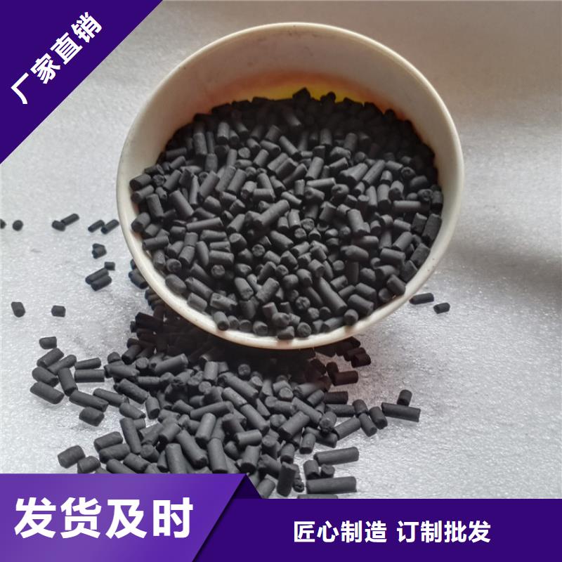 品牌大厂家【柱状活性炭】-悬浮球填料库存充足-qy55.com