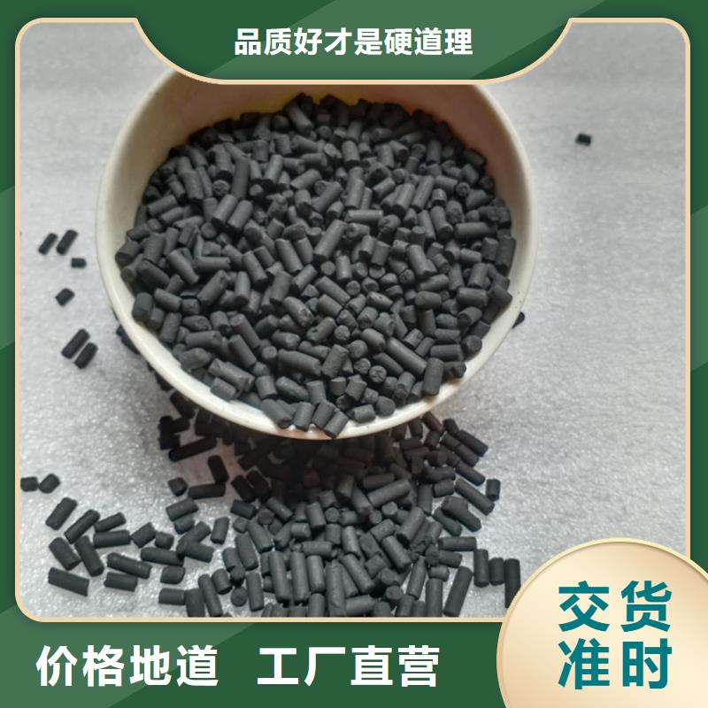 柱状活性炭蜂窝活性炭详细参数