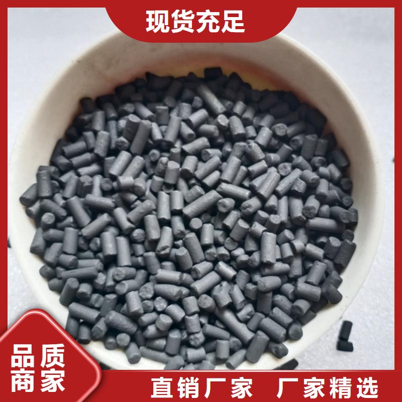 品牌大厂家【柱状活性炭】-悬浮球填料库存充足-qy55.com