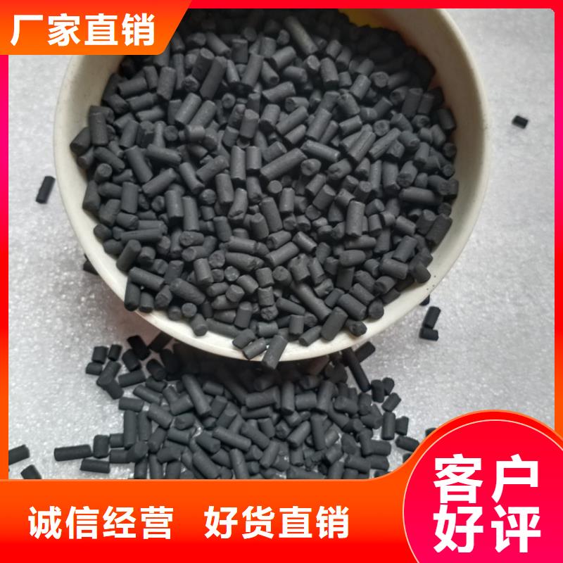 太仓|常熟|扬州|南通|泰州|镇江|无锡|宿迁|连云港【 柱状活性炭液面覆盖球品质保障售后无忧】-明阳净水(苏州市分公司)