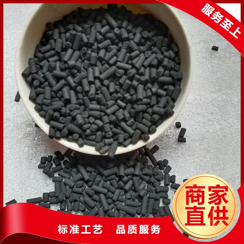柱状活性炭【pam聚丙烯酰胺】实力厂家