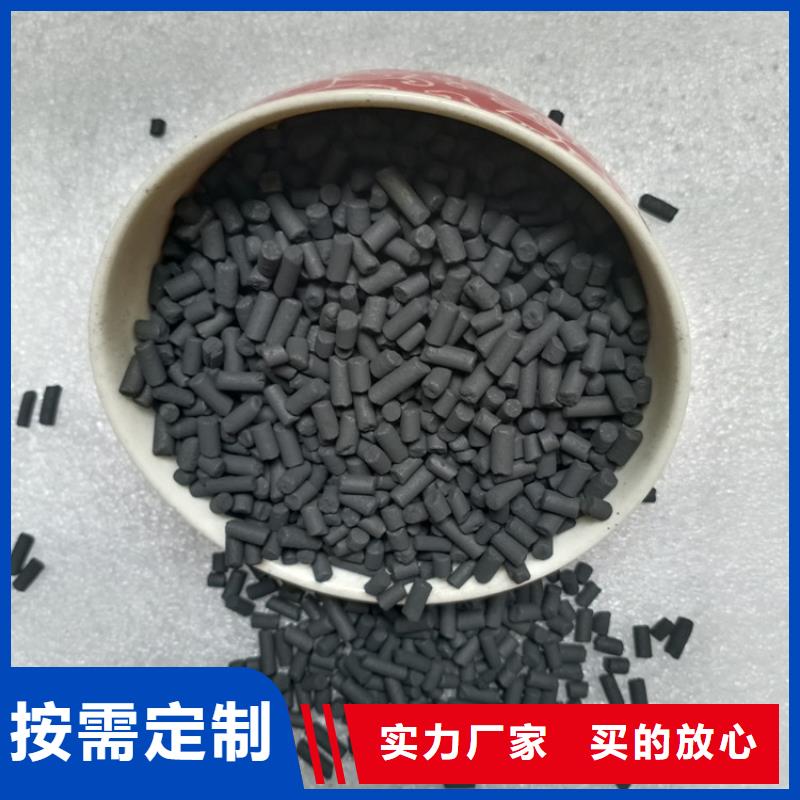 柱状活性炭沉淀剂精工细致打造