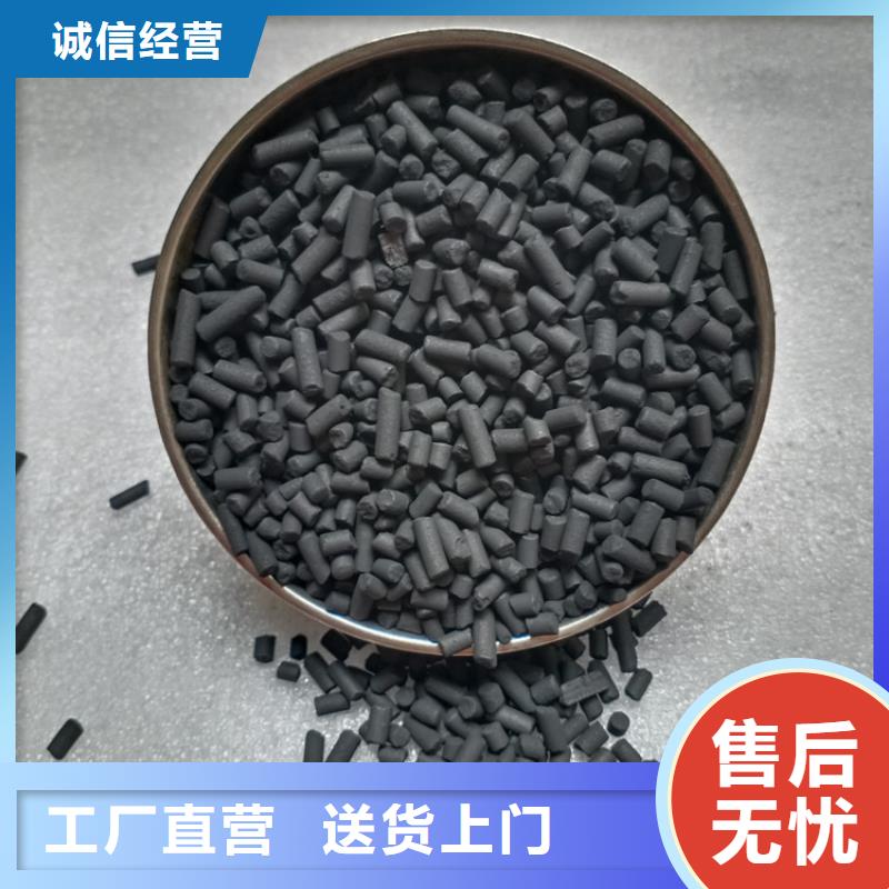 柱状活性炭净水pac经验丰富质量放心