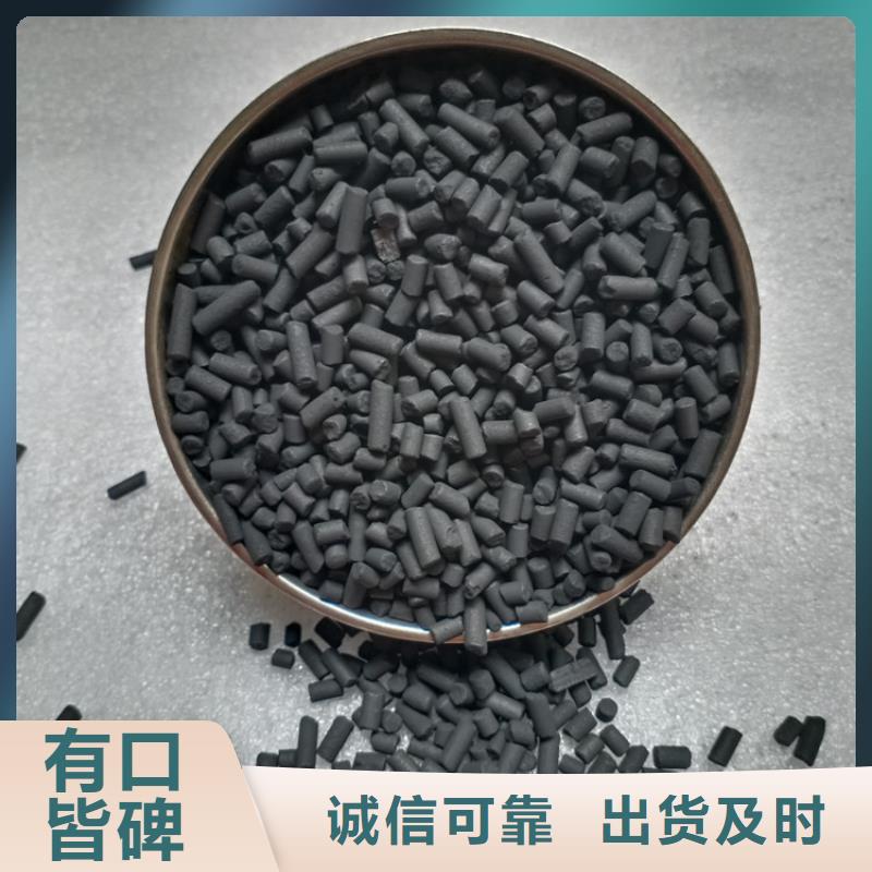 柱状活性炭-蜂窝斜管源厂定制