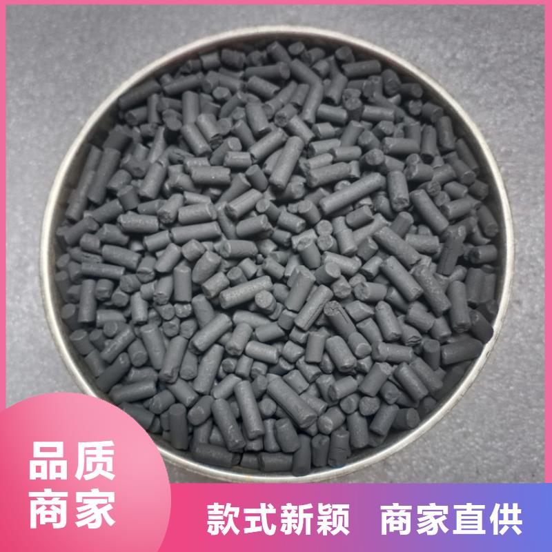 柱状活性炭【ABS滤板】多年厂家可靠