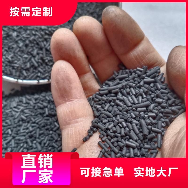 柱状活性炭【pam聚丙烯酰胺】实力厂家