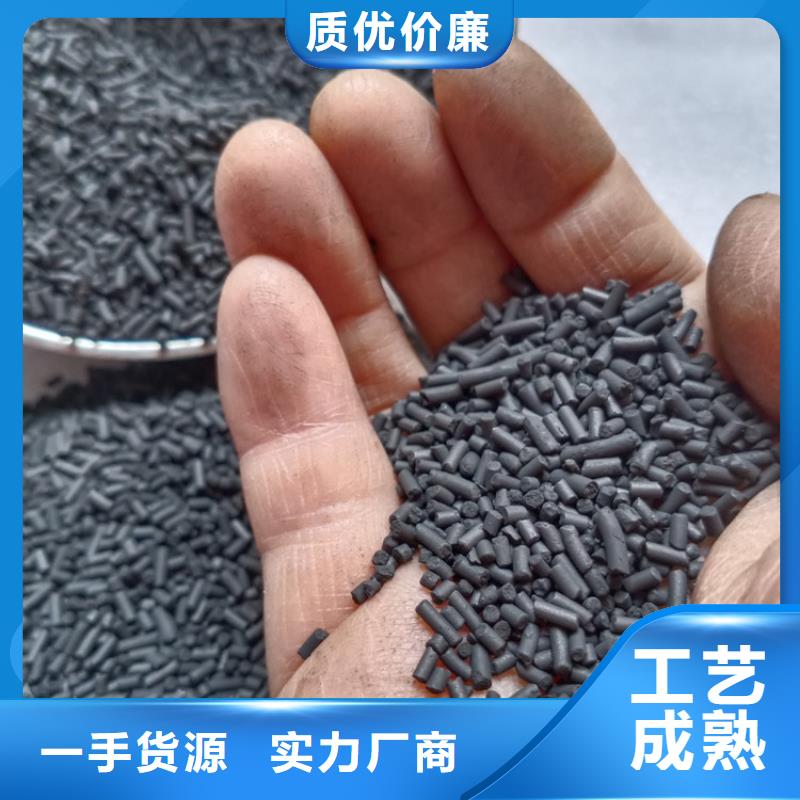 柱状活性炭_高分子絮凝剂厂家自营