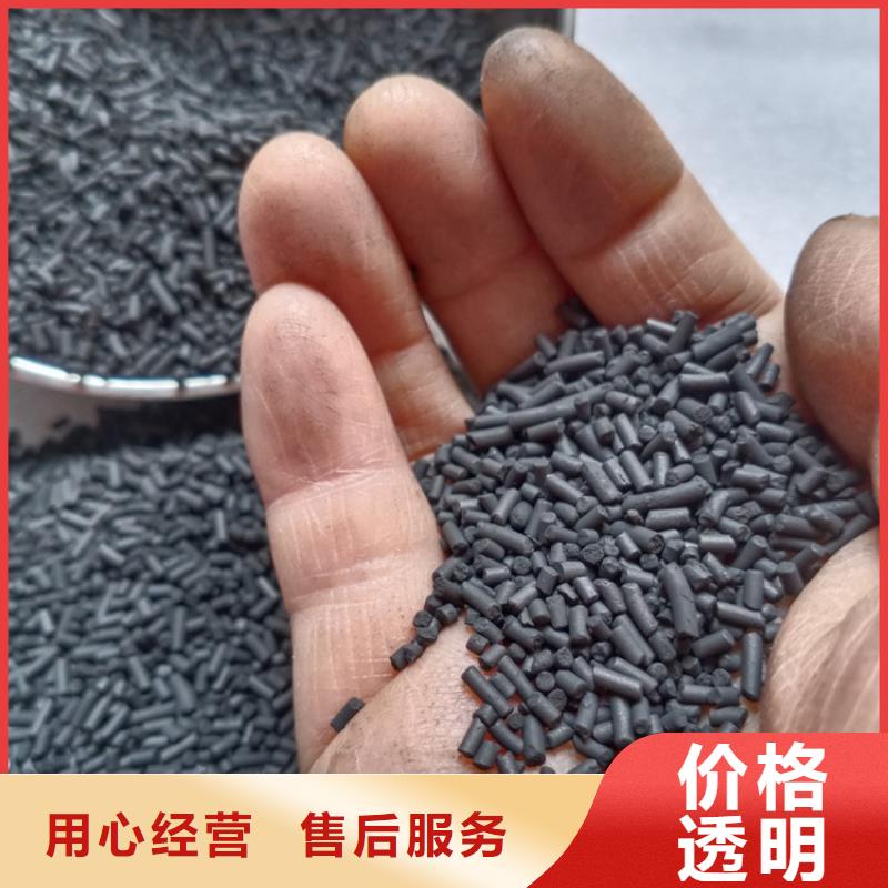 柱狀活性炭蜂窩活性炭詳細參數