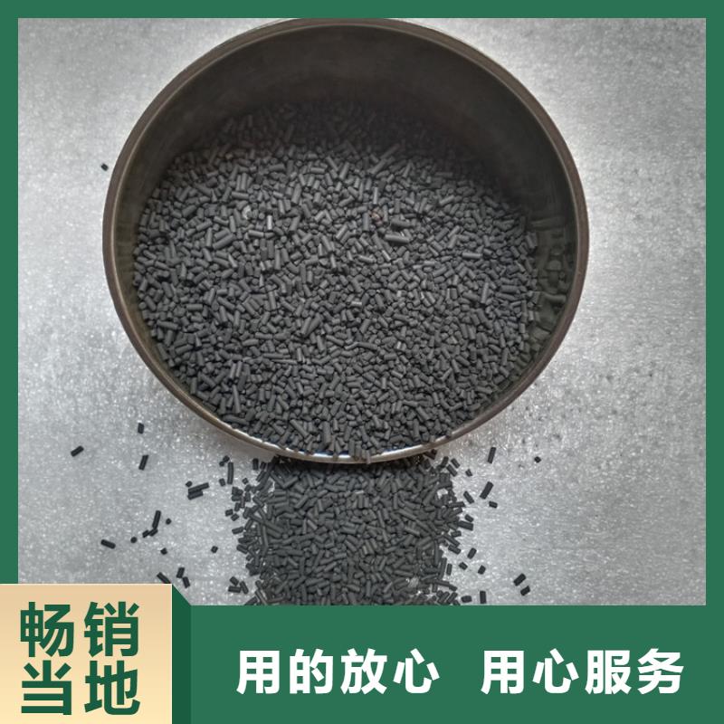 邵东柱状活性炭吸附力强
