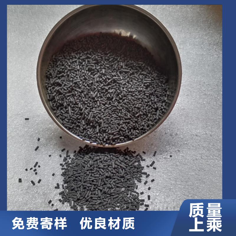 柱状活性炭沉淀剂精工细致打造