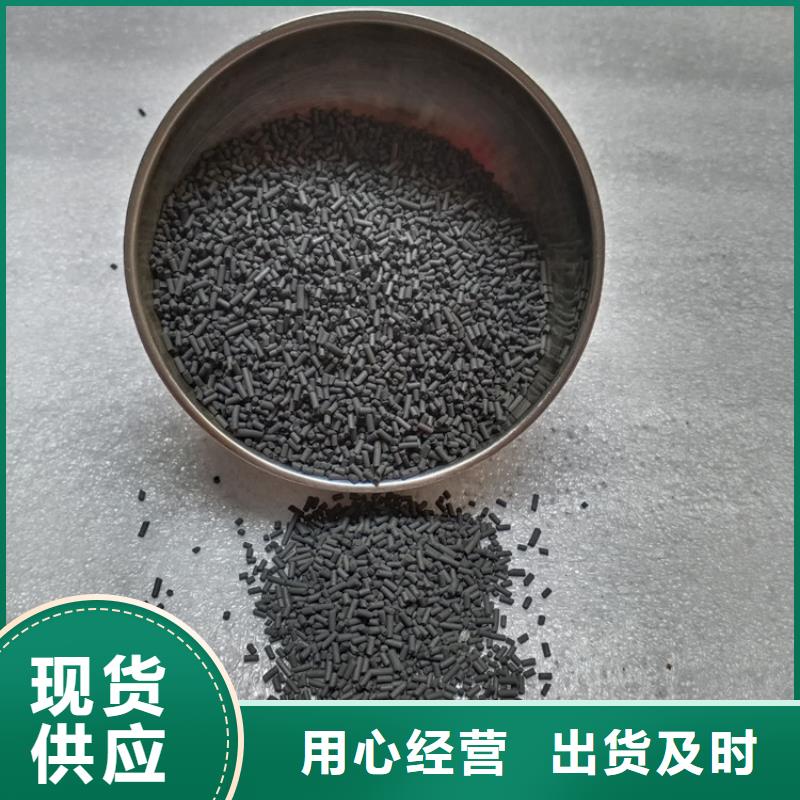 太仓|常熟|扬州|南通|泰州|镇江|无锡|宿迁|连云港【 柱状活性炭液面覆盖球品质保障售后无忧】-明阳净水(苏州市分公司)