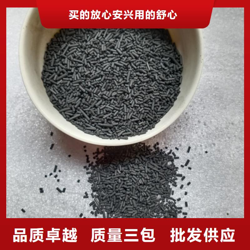柱状活性炭_【蜂窝活性炭】今日新品-明阳净水(朔州市分公司)